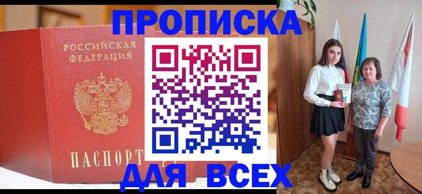 регистрация для дет. сада в Клине