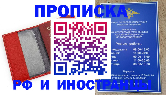 пропишу в квартире в Клине